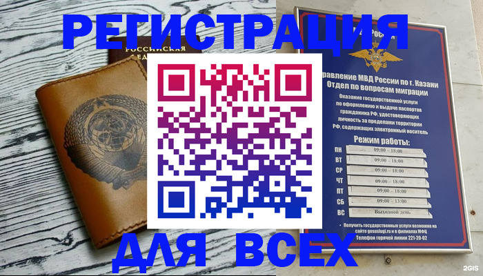 форма 3 в Алексине
