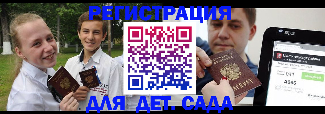 временная регистрация собственник в Алексине